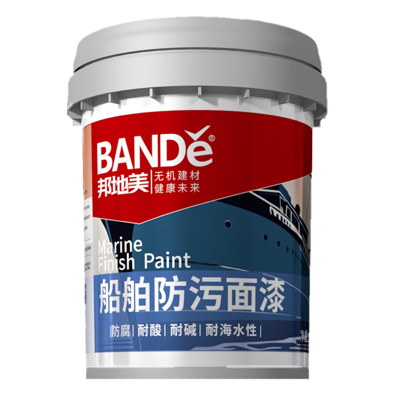 船舶防污面漆