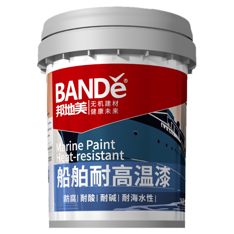 船舶耐高温漆
