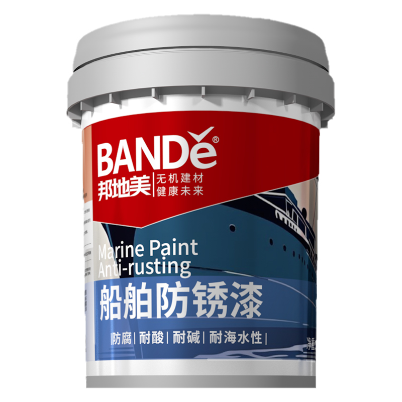船舶防锈漆