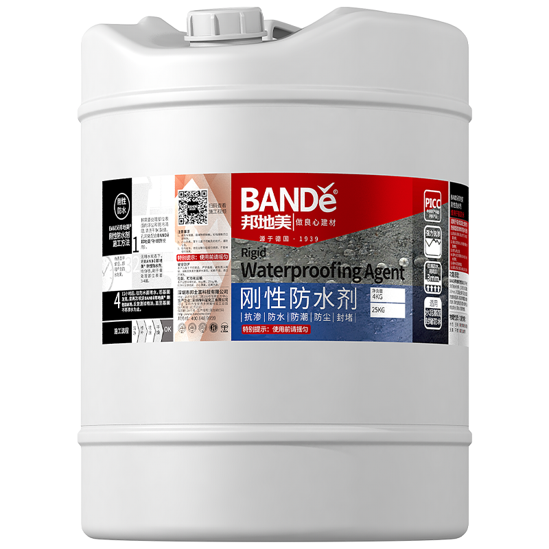 无机防水涂料和有机防水涂料的区别和选购